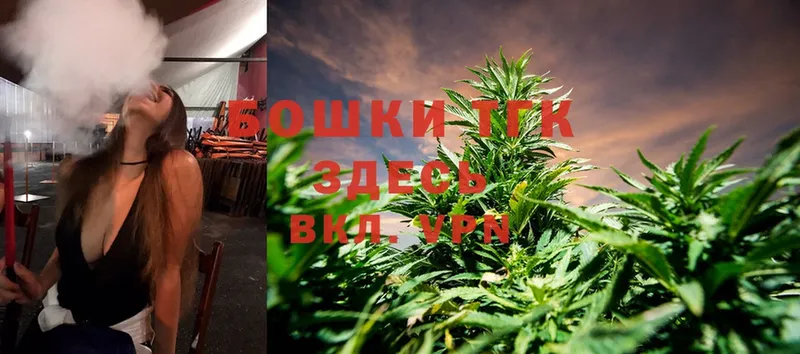 гидра маркетплейс  Казань  Бошки марихуана Ganja 